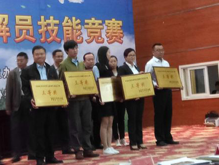 2017�������Ͷ�������⾺����