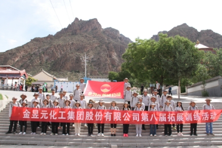 2023����ͭϿƬ����չѵ��